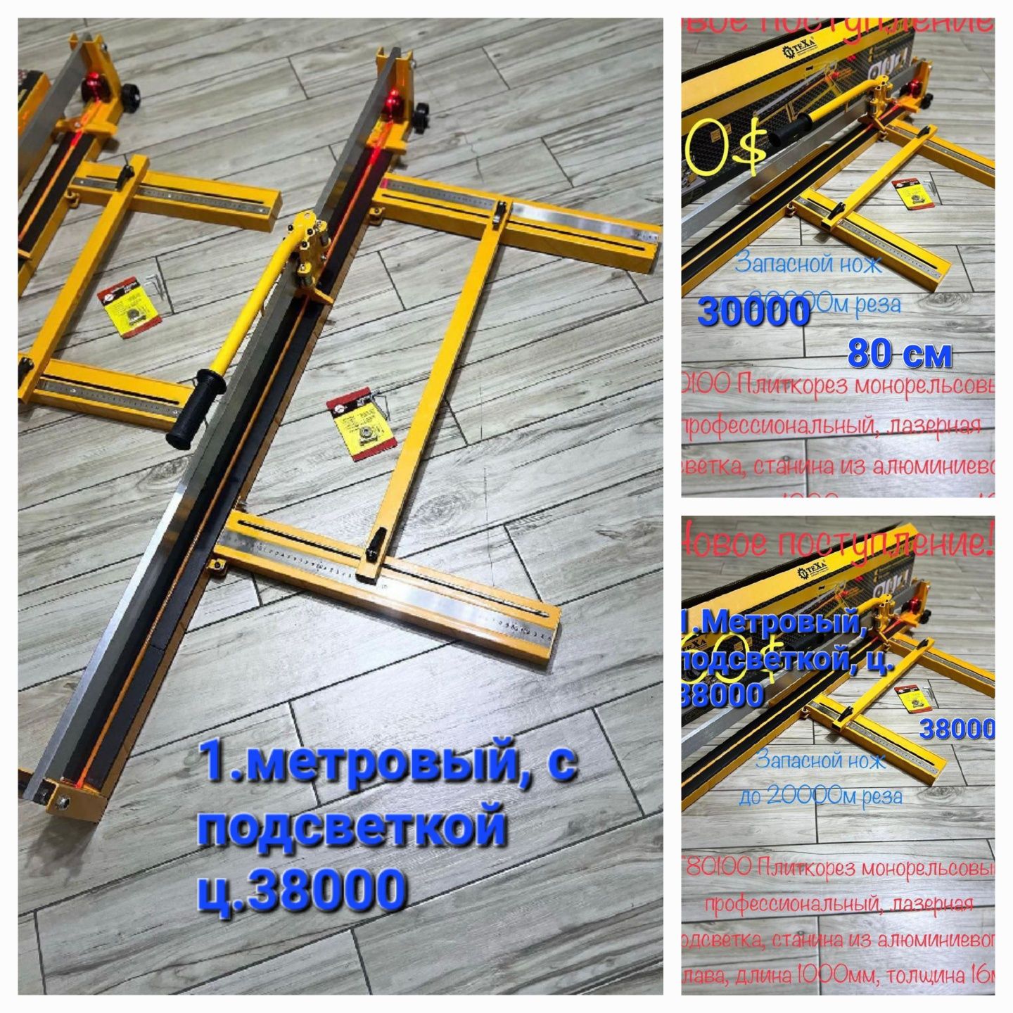 Дрель/шуруповерт электрич. За доставку 1500 т.