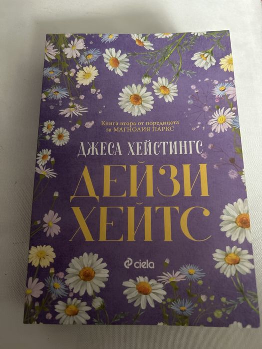 Книги от различни автори
