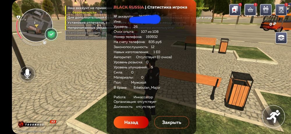 Блек раша TAGANROD