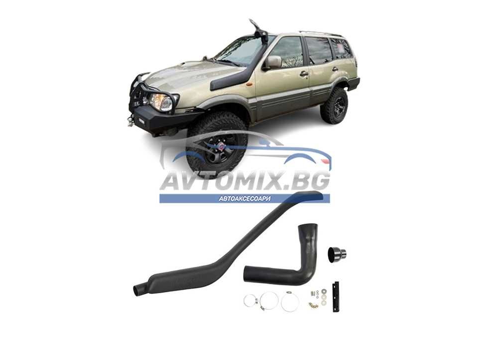 Шнорхел за Nissan Terrano, 1996-2007 г.