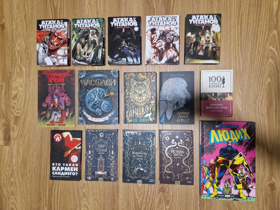 Есть новинки(на фотках). Книга в подарок! Возможен обмен!