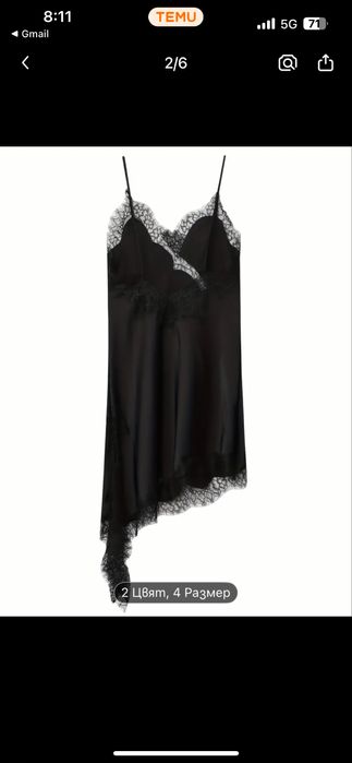 Сатенена рокля с дантела на Zara