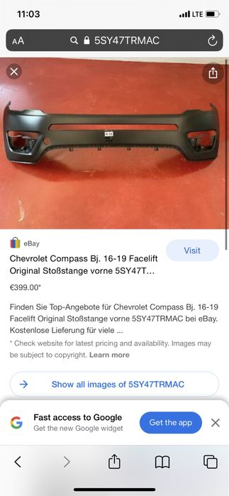 Броня Jeep Compass 2бр