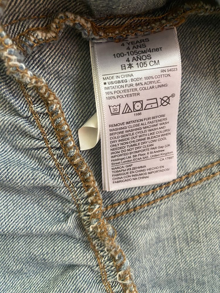 Детско дънково яке Gap 4г 105см