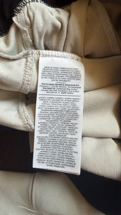 Nike AIRMAX Men’s Joggers