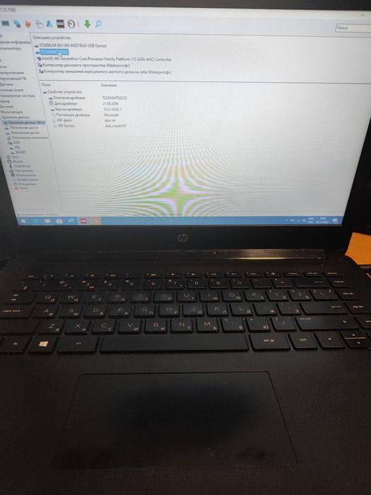 Ноутбук недорого hp 14-bp003ur