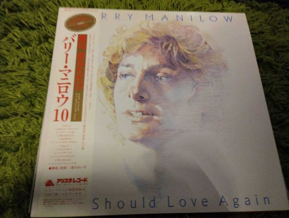 Pack 5 LP PRESE VINIL  Editii JAPONEZE  Barry Manilow  -NM-