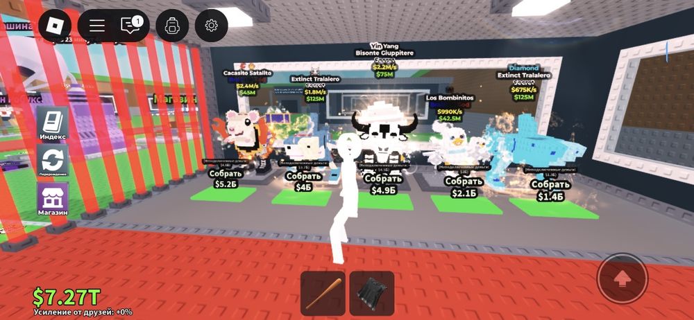 ПРОДАЮ БРЕЙНРОТОВ НЕ ДОРОГО и строго не первый и ваш вип