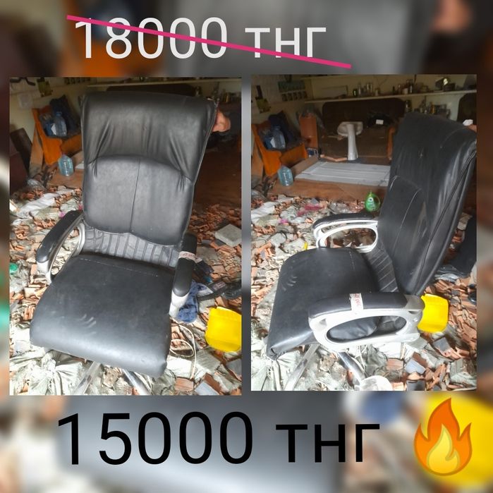Продам офисное кресло в хорошем состоянии