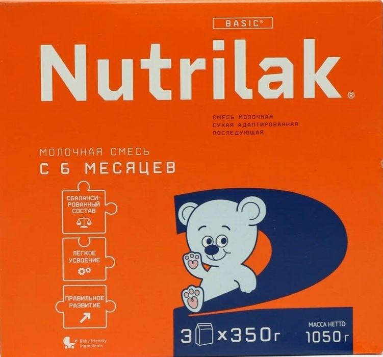 Продам смесь Nutrilak 2