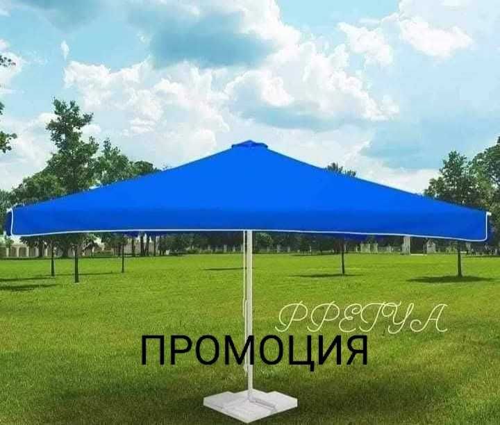 Голям Ветроустойчив градински чадър