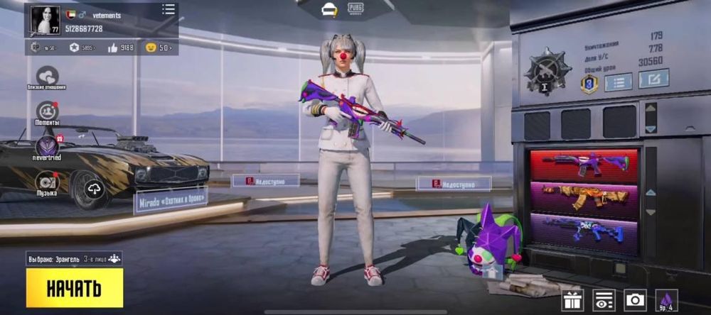 Продам аккаунт в пабг хорошо прокачанный