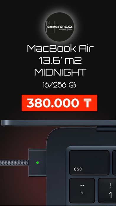 Мак макбук эйр 13 2022 м2 16/256гб новые macbook air 13 m2  цвета ориг