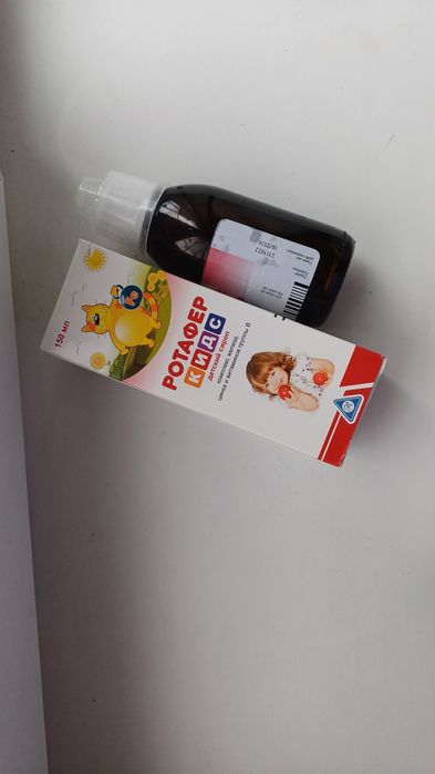 Продам Ротафер кидс