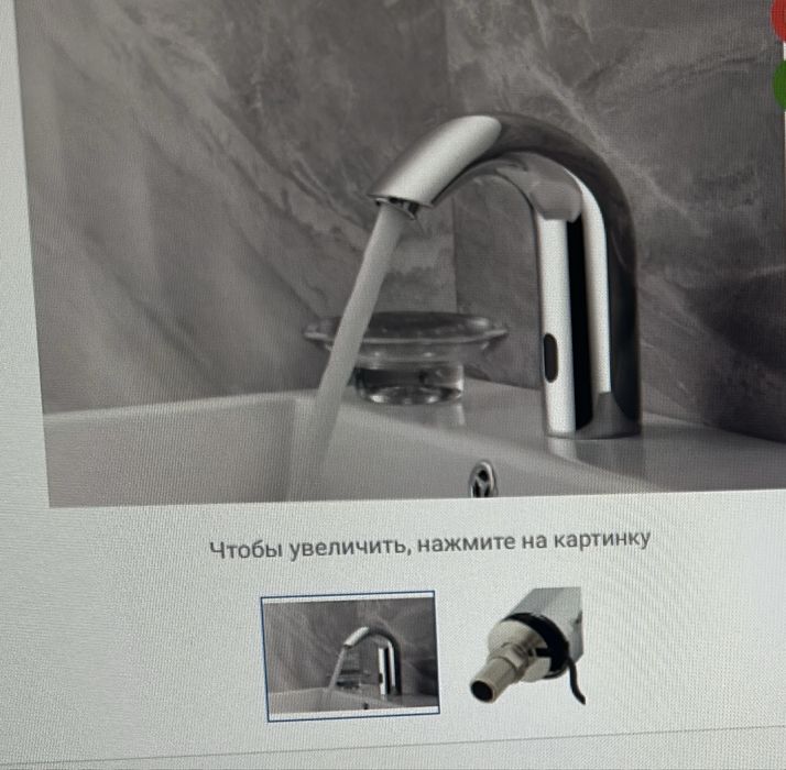 Срочно продам Сенсорный смеситель новый