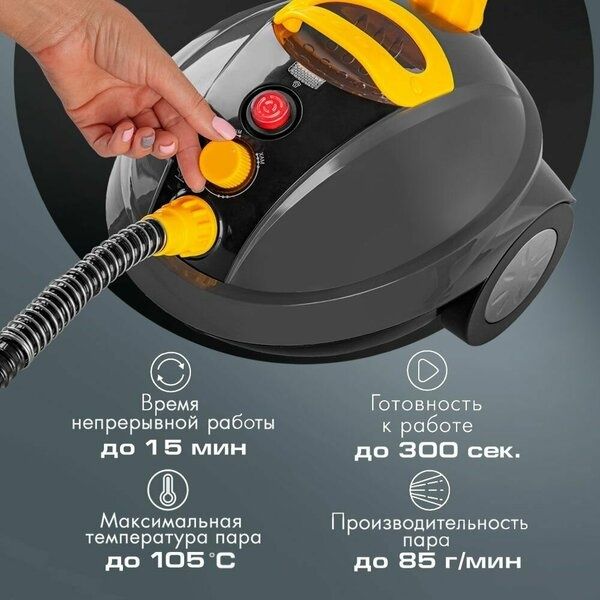 Пароочиститель для дома универсальный Endever Q-808