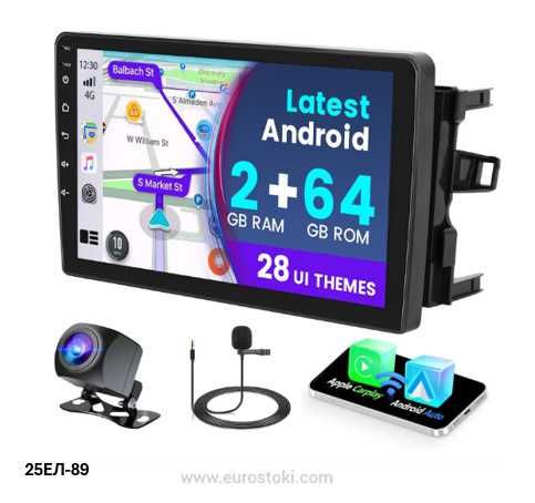 FULUKU мултимедия за Toyota Auris 2006 до 2011, 2+64GB, Android 13