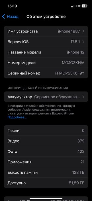 Iphone 12 sotladi abmen yoq
