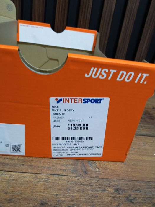 Мъжки черни маратонки Nike
