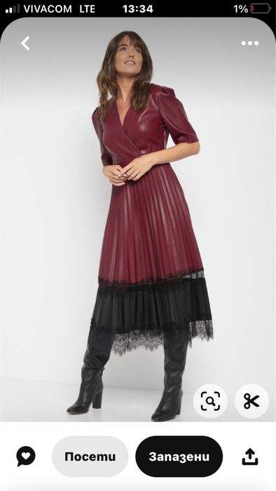 Миди рокля от екокожа