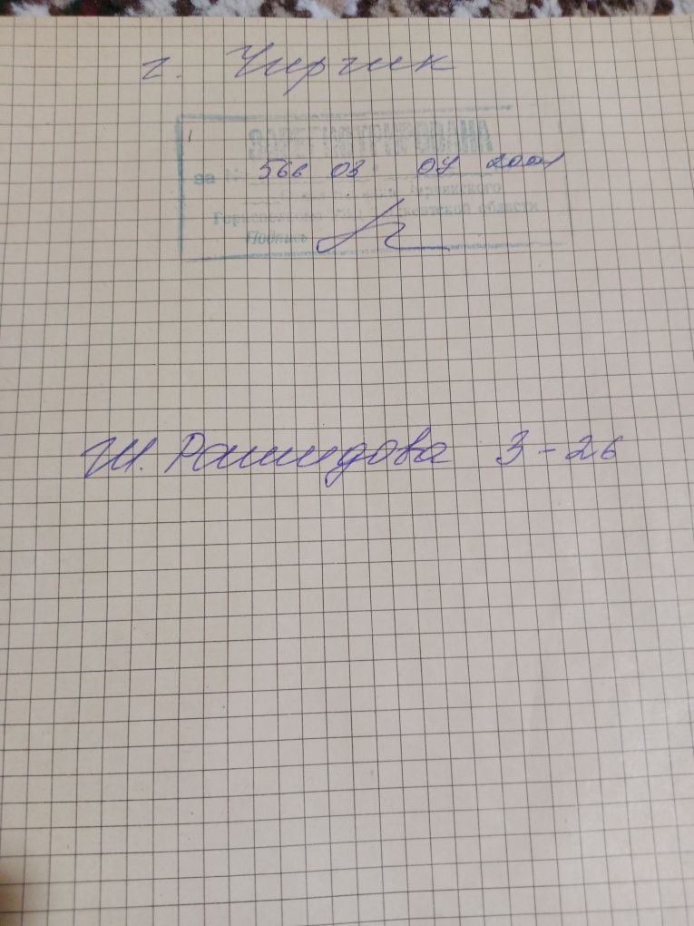 Продажа квартир 1 ком