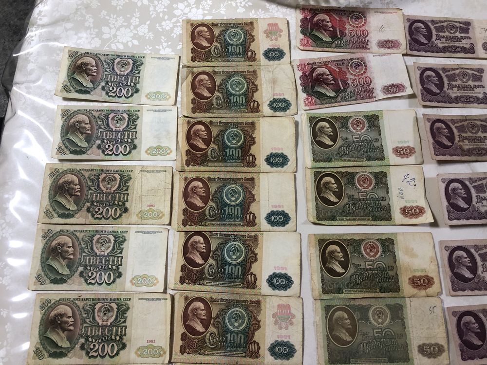Советские рубли 1961, 1991, 1992 года
