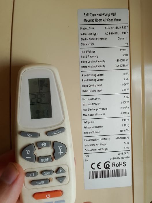 Климатик 18000 BTU - работещ
