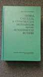 TEORIA CALCULUL CONSTRUCTIA Motoarelor Autovehicule rutiere Grunwald