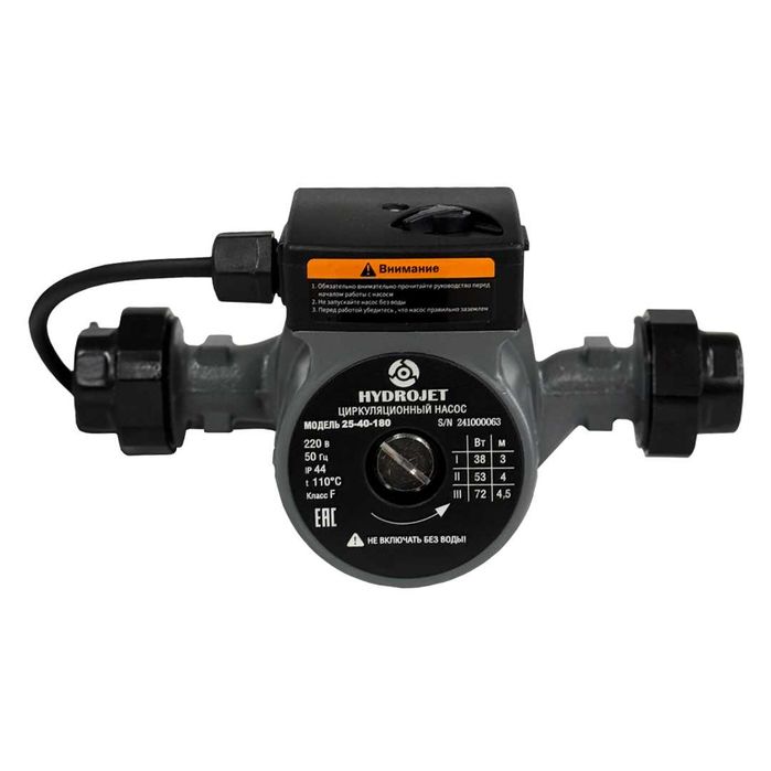 Насос циркуляционный HYDROJET 25-40 в Усть-Каменогорске