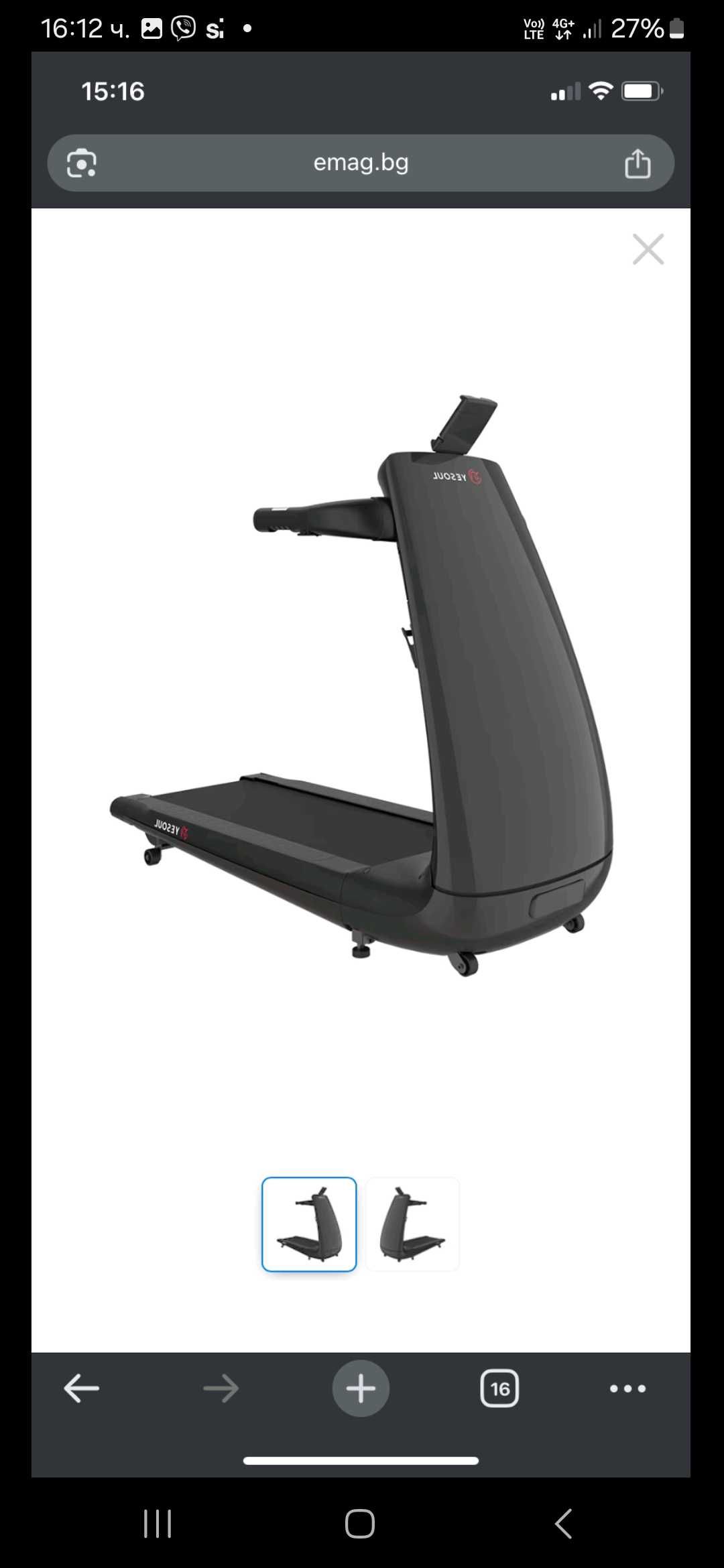 Бягаща пътека YESOUL P30, Smart,