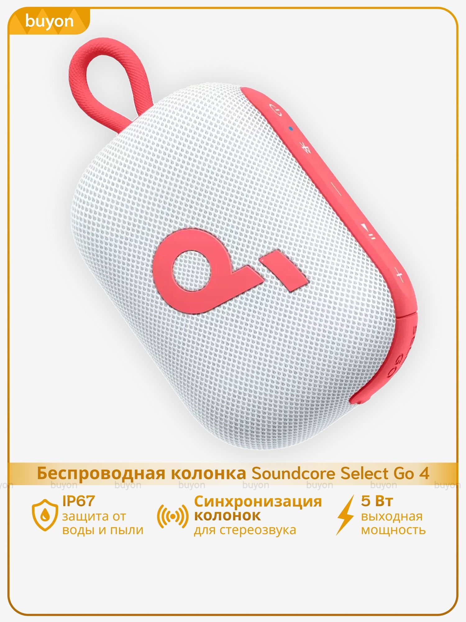 Беспроводная колонка Anker Select 4 Go