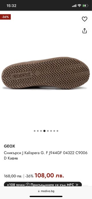 GEOX Сникърси J Kalispera G. F J944GF 04322 C9006 S Smoke Grey