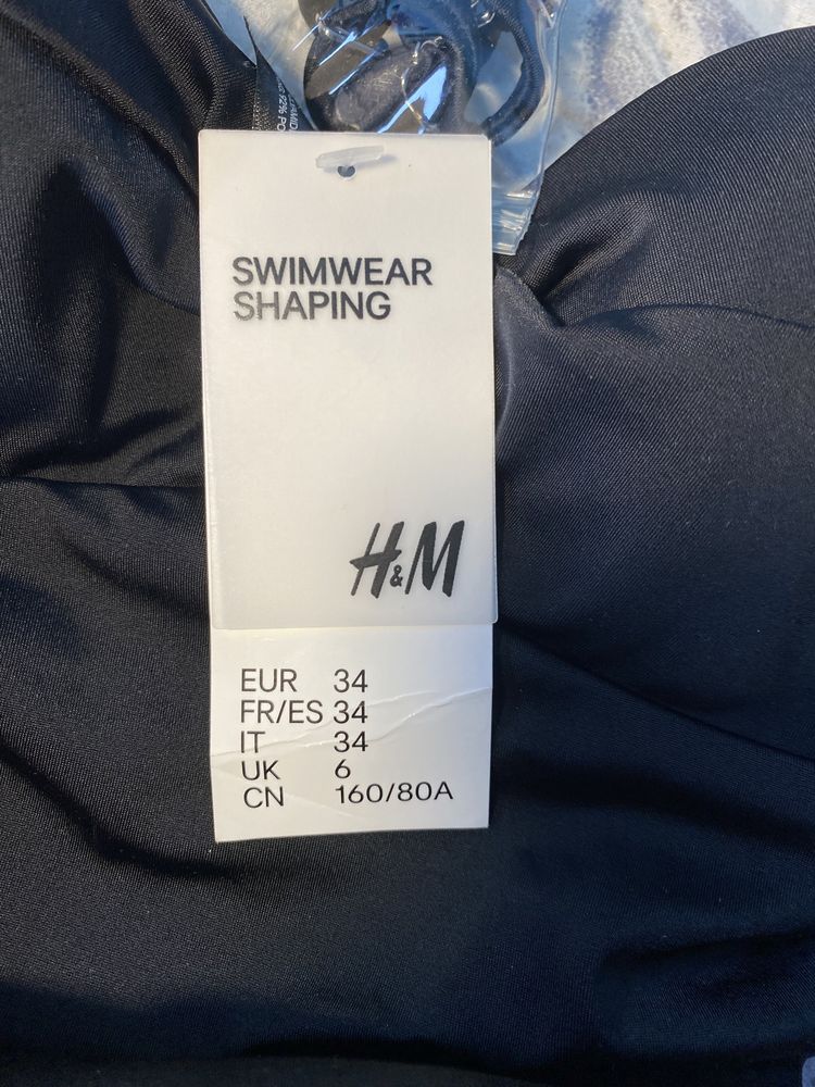 Бански от H&M