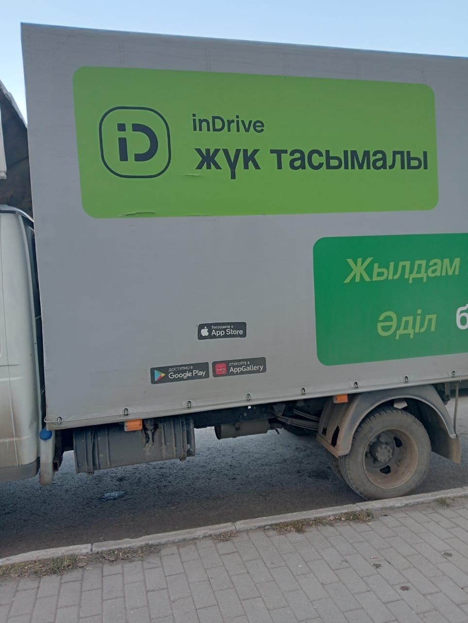 Продаётся газель хороший  ,