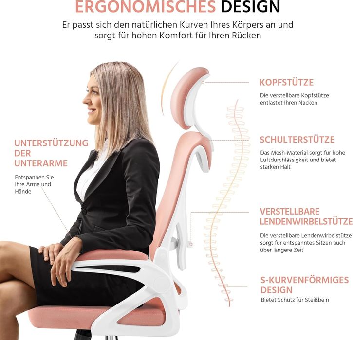 Ергономичен офис стол