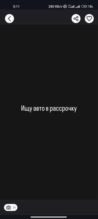 Авто в рассрочку