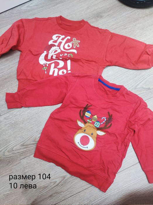 Дрехи за момче 104