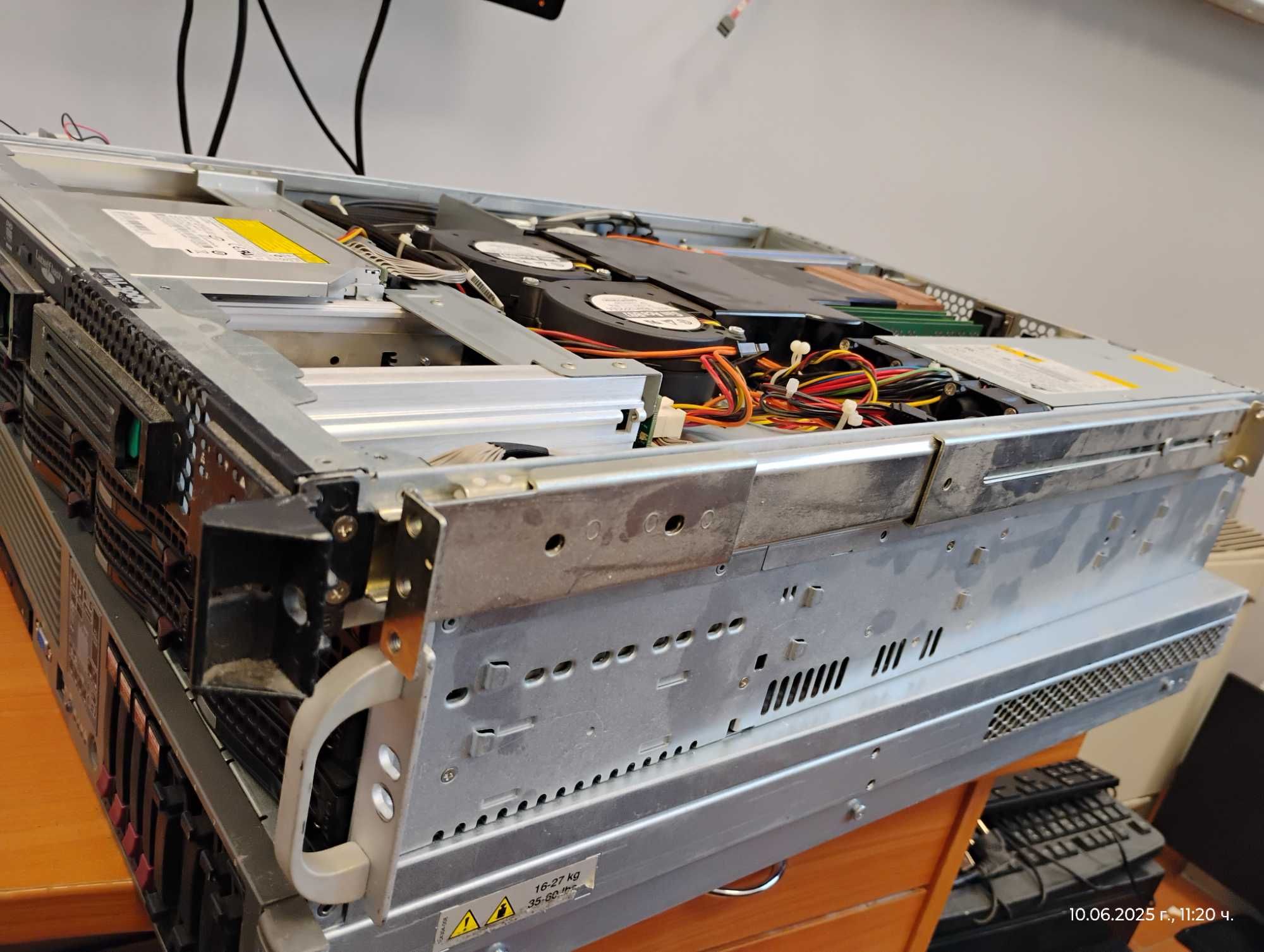 Server Intel SR1530HAHLX