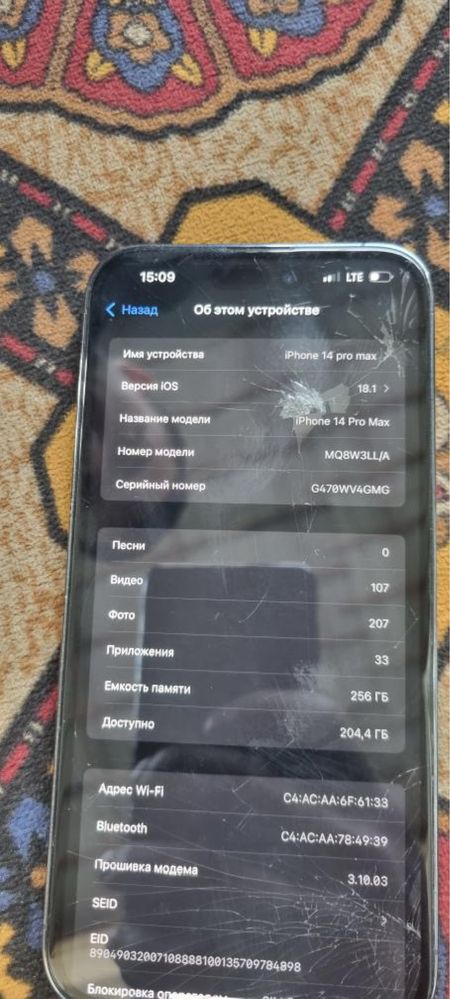 Iphone 14pro max
