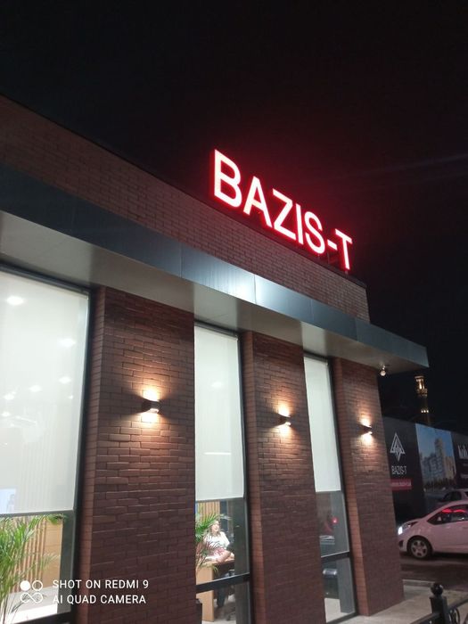 Рекламное агентство OOO " NEWPOSM"