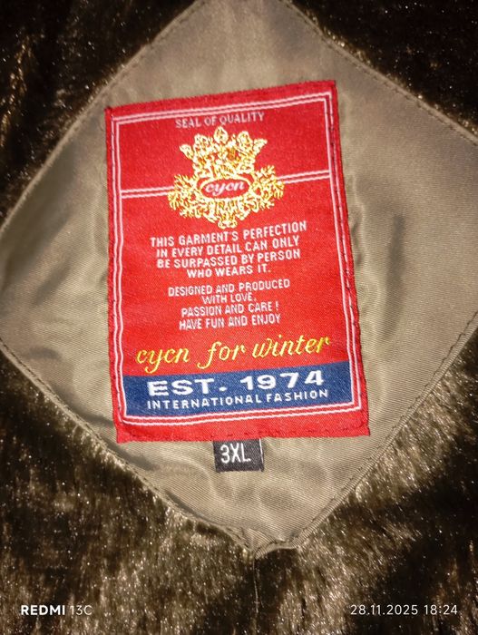 Дамско яке зимно