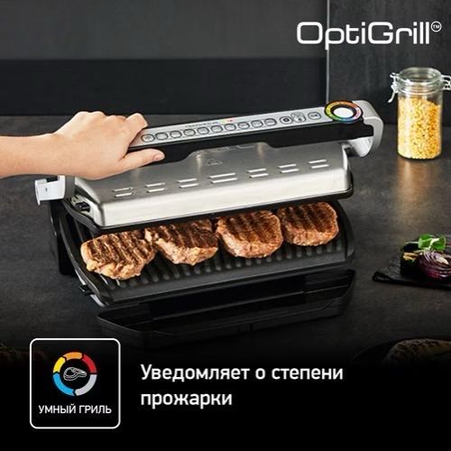 Tefal Optigrill+ XL GC722D34