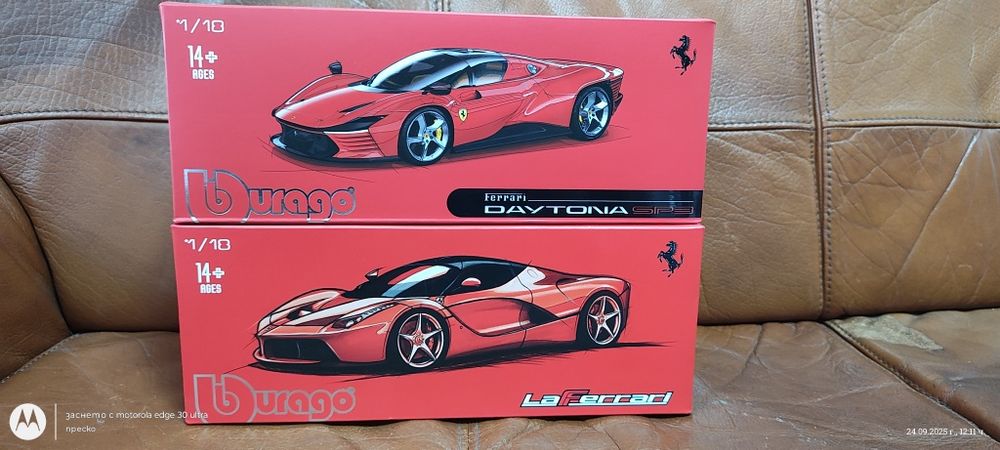 Колекционерски колички ferari
