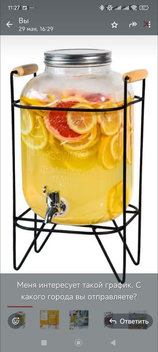 Продам графин на 5 литров