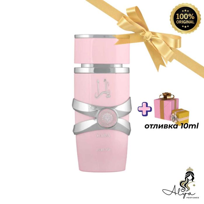 Lattafa Yara 100ml + отливка 10ml