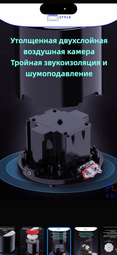 Компрессор для аквариума NETLEA премиум насос NO 3.
