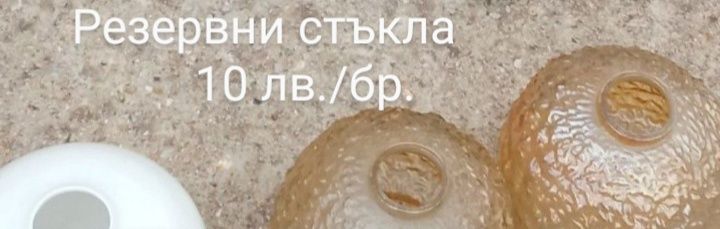 Полилеи,/ковано желязо/, аплици, лампион, стъкла, основи