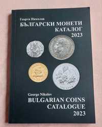 Каталог на Български монети