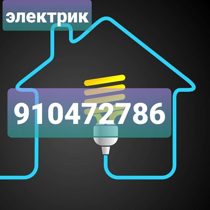Электрик xizmati