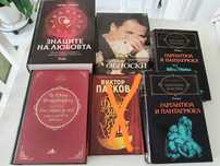 Книги луксозни издания с твърди корици на български и английски